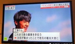 中山网红大爆料新闻视频,揭秘背后惊人真相！