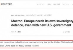 美媒体最新爆料搞笑