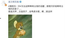 今日话题一起爆料,聚焦时事，深度爆料